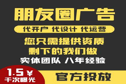 百度SEM推广成功案例，揭秘电商行业的增长秘诀